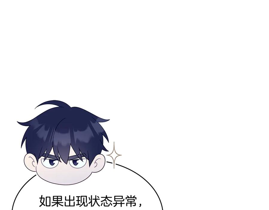 第202页