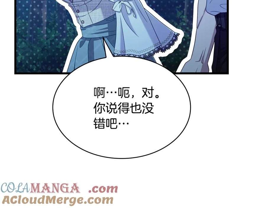 第205页