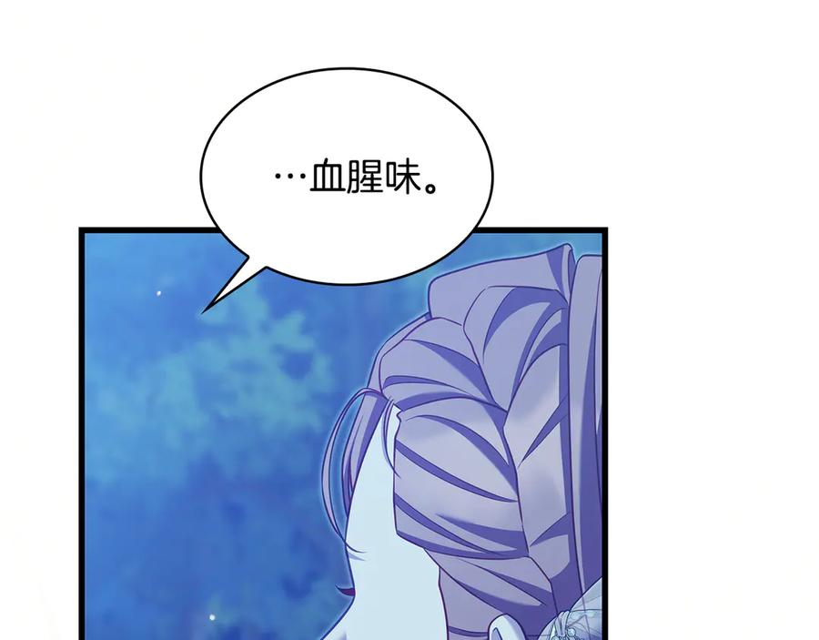 第250页