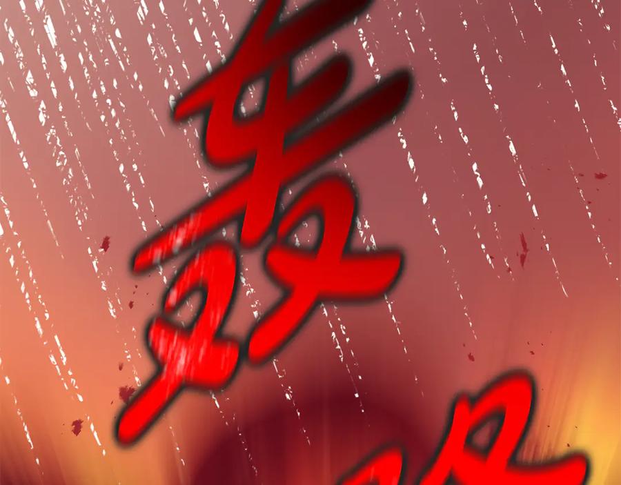 第254页