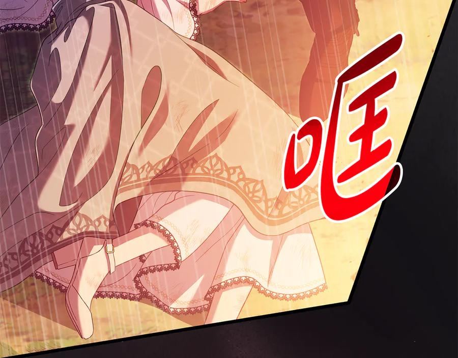 第262页