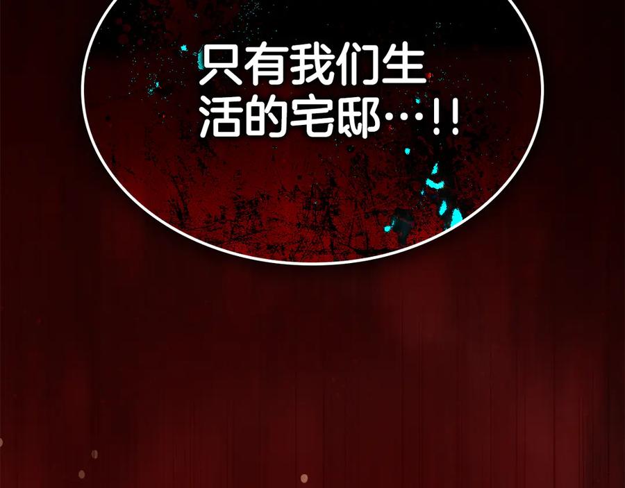 第267页