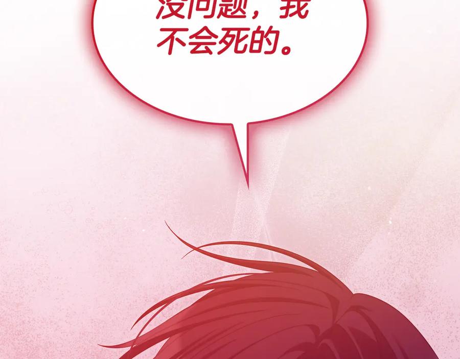 第280页