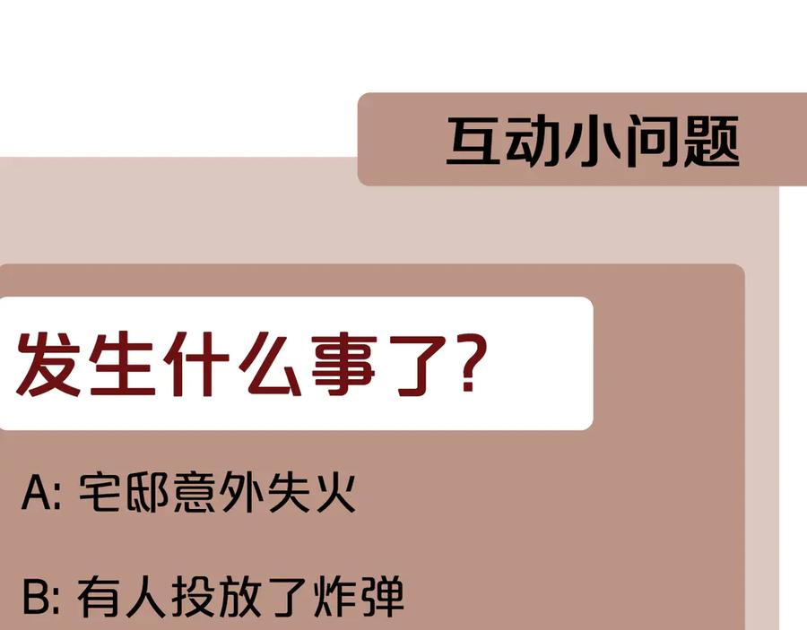 第284页