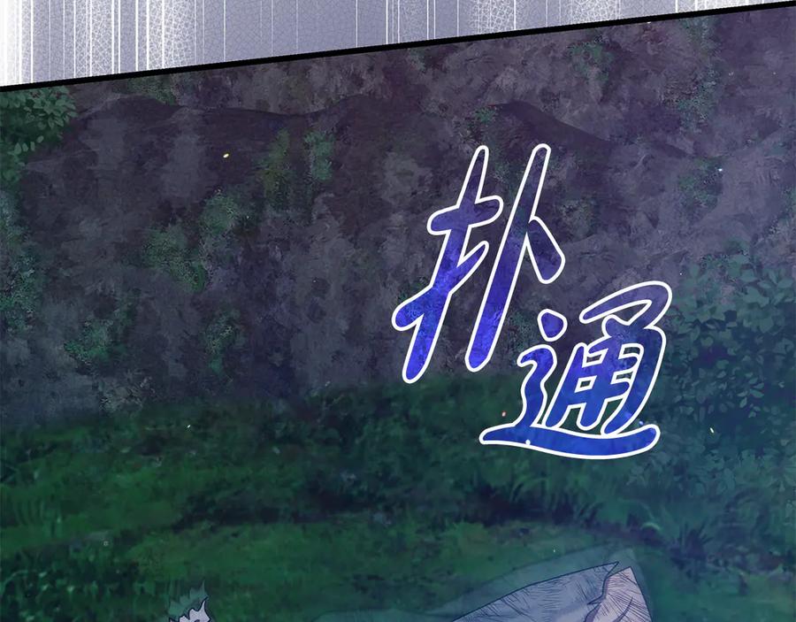 第235页