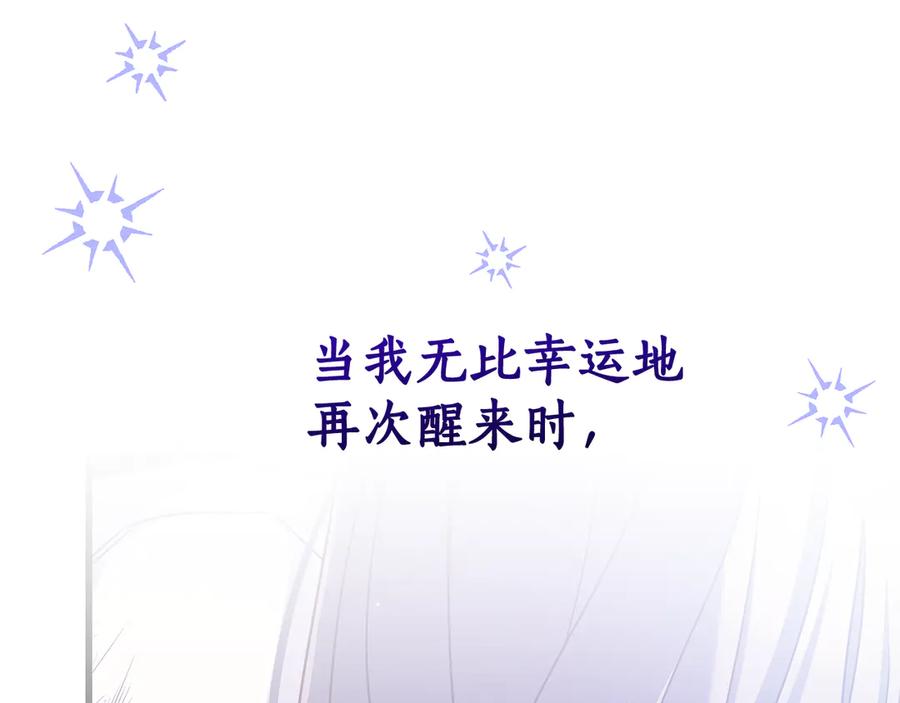 第255页