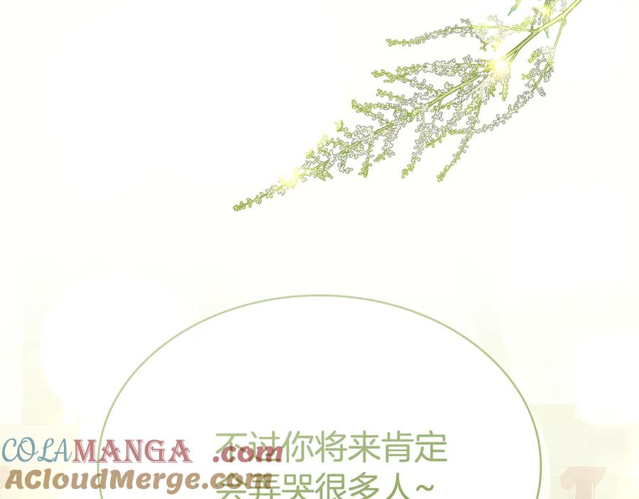 第205页