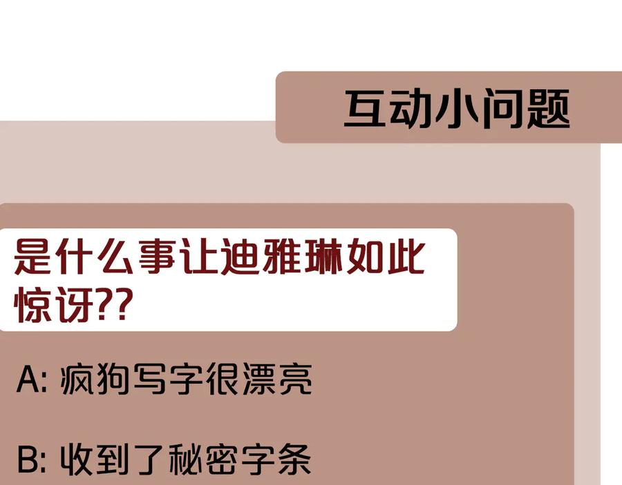 第238页