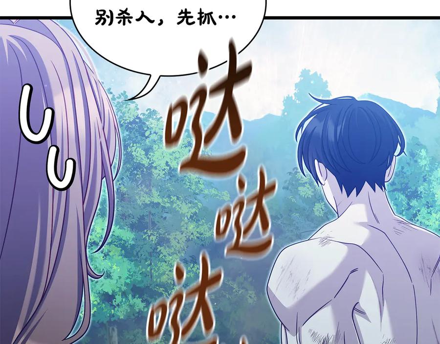 第200页