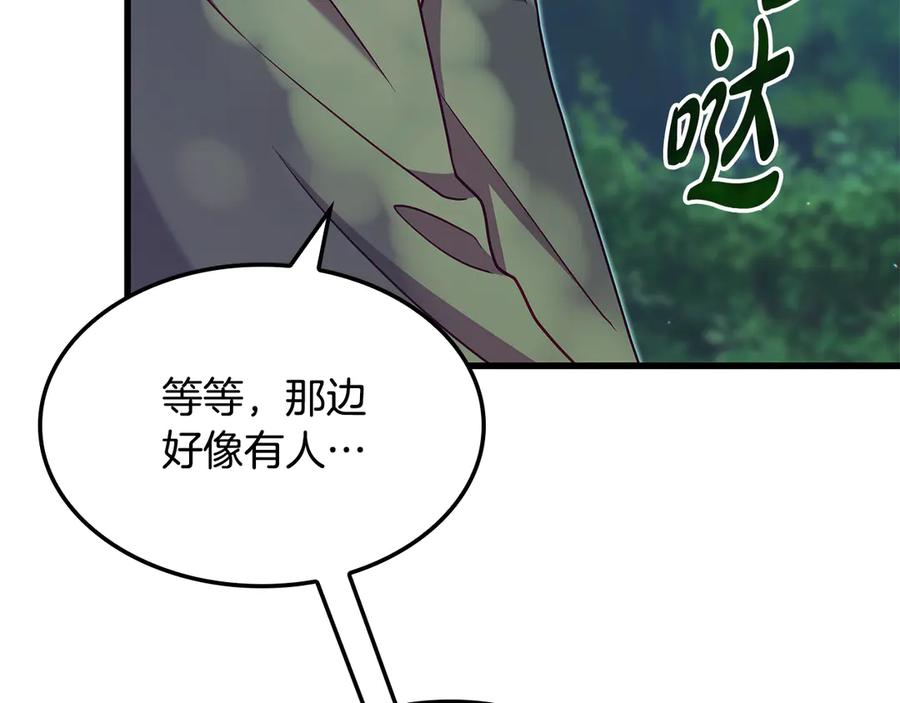 第211页