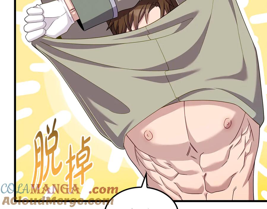 第225页