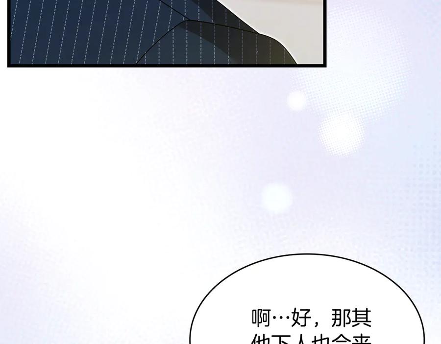第196页