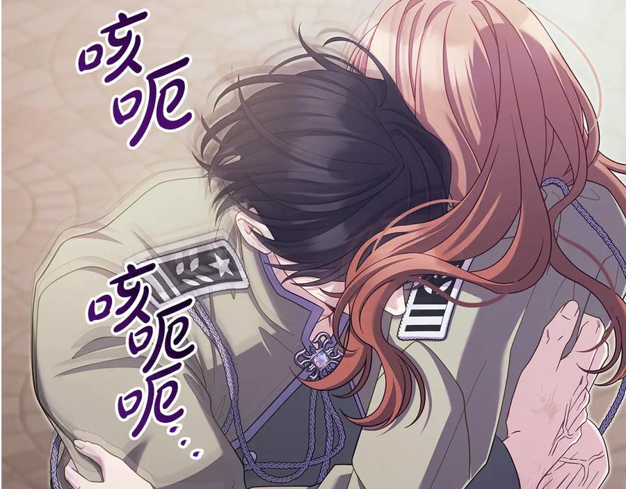 第207页