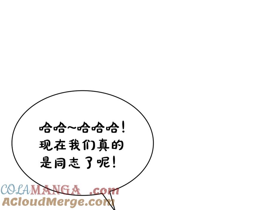 第197页