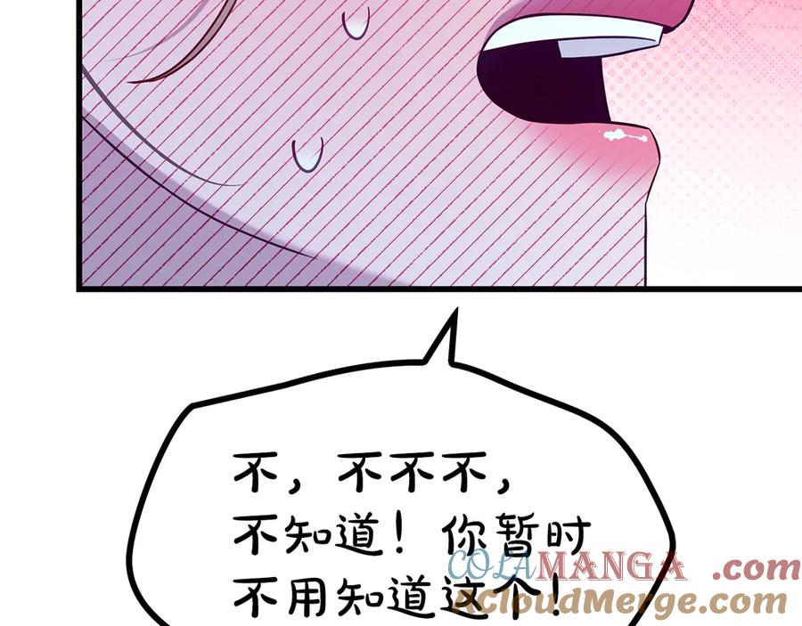 第237页