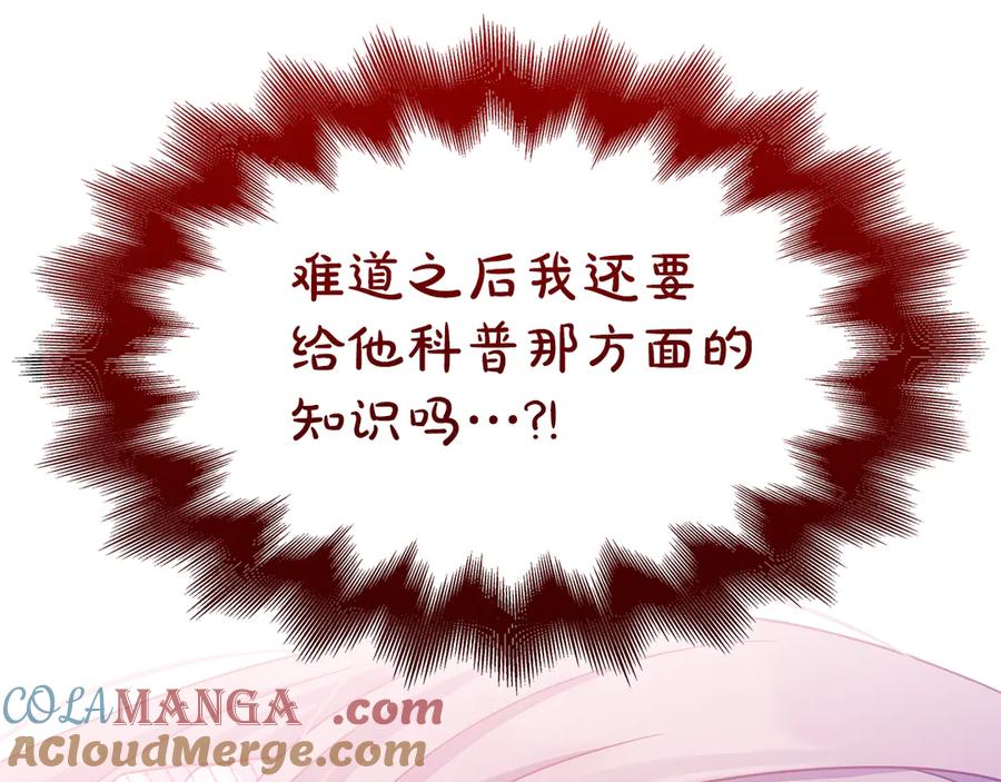 第249页