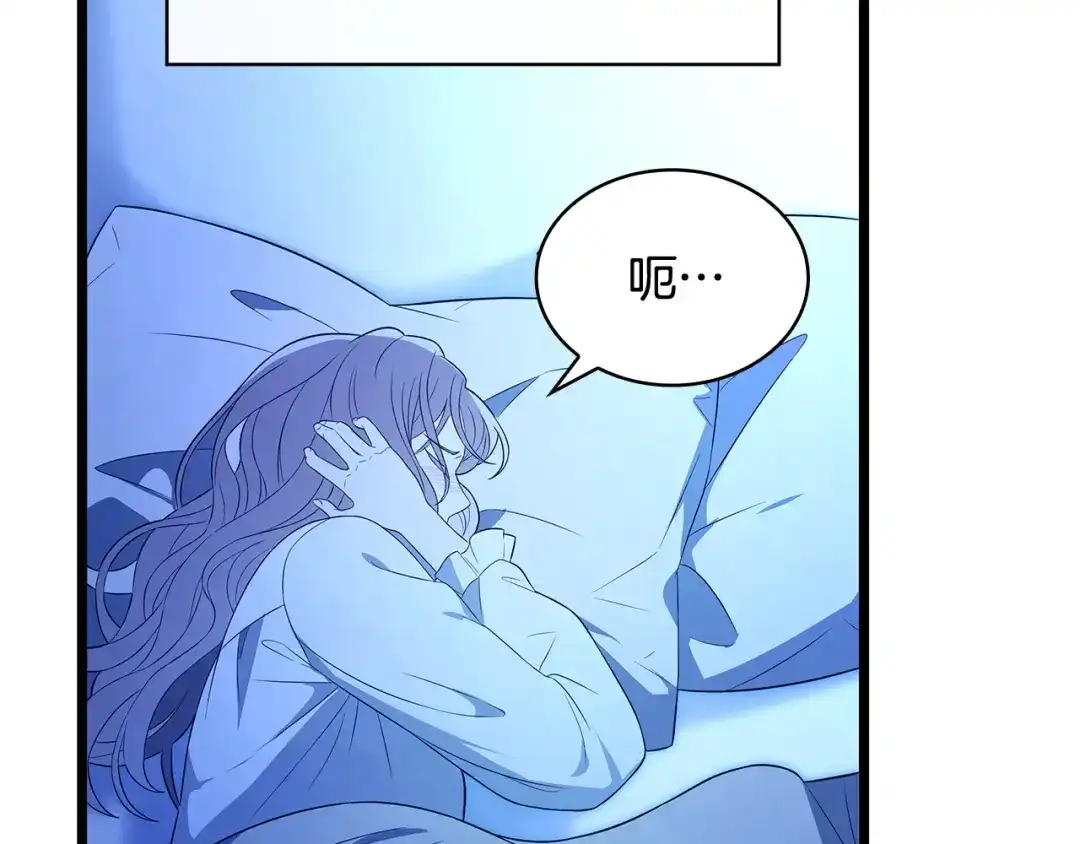 第197页