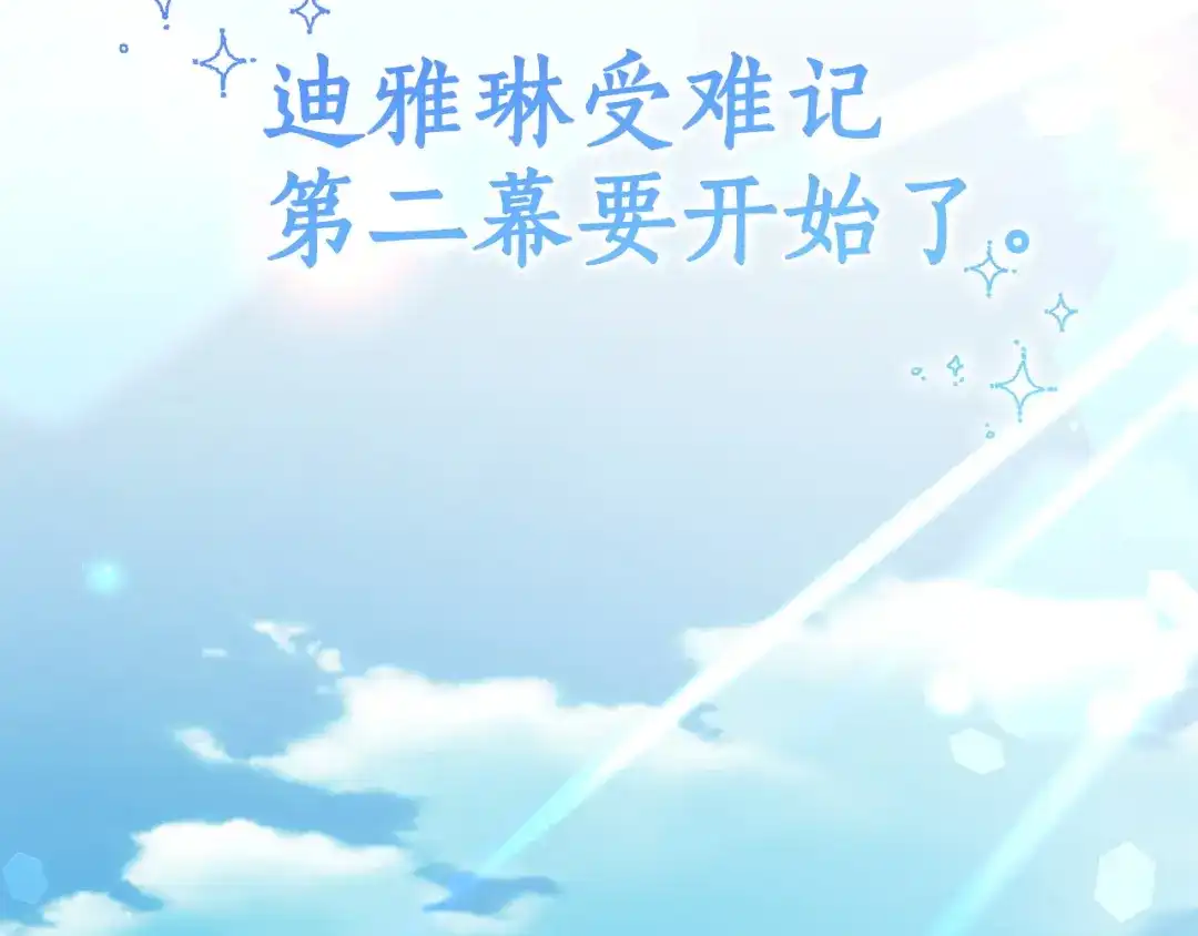 第243页