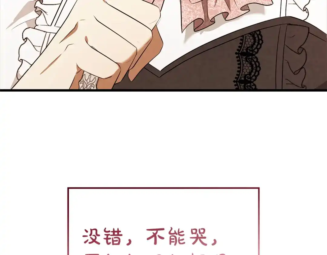第194页