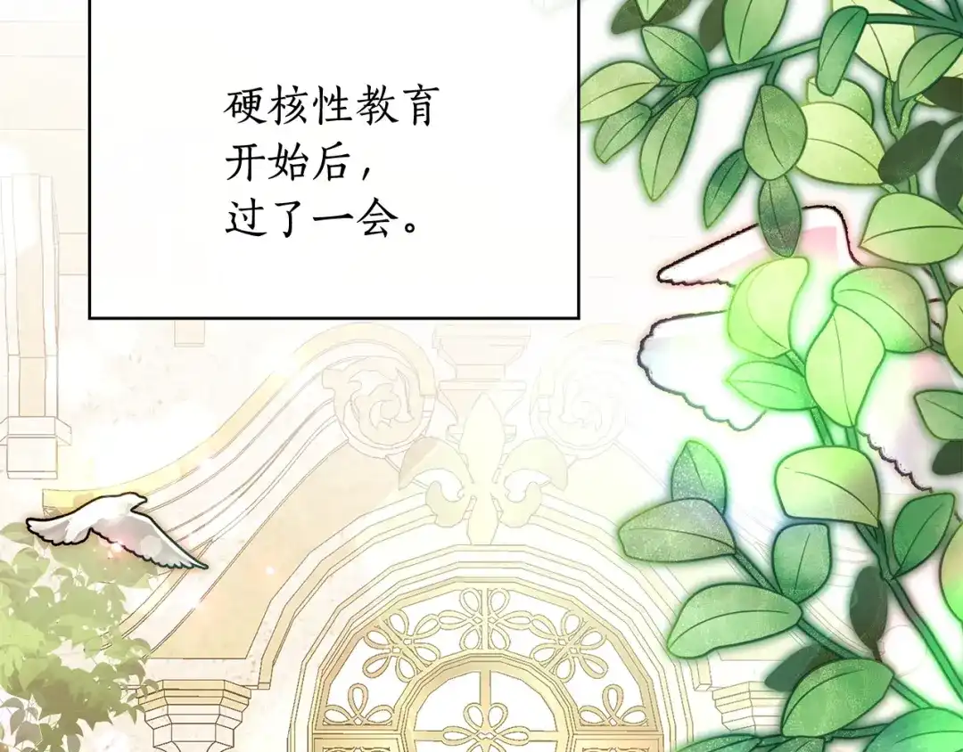 第197页