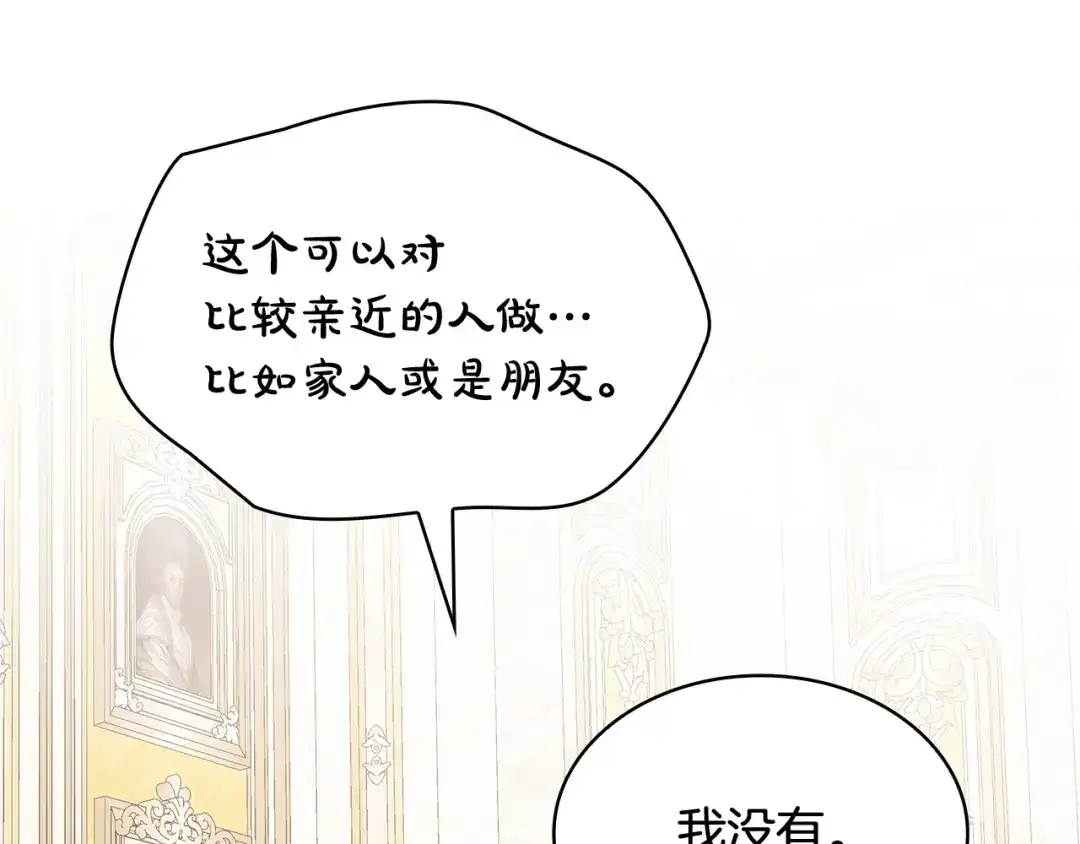 第213页