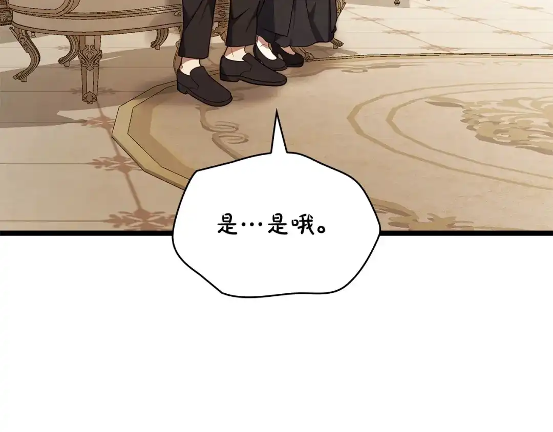 第215页