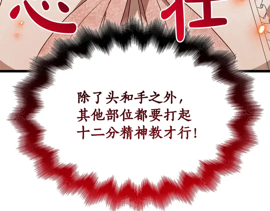 第226页