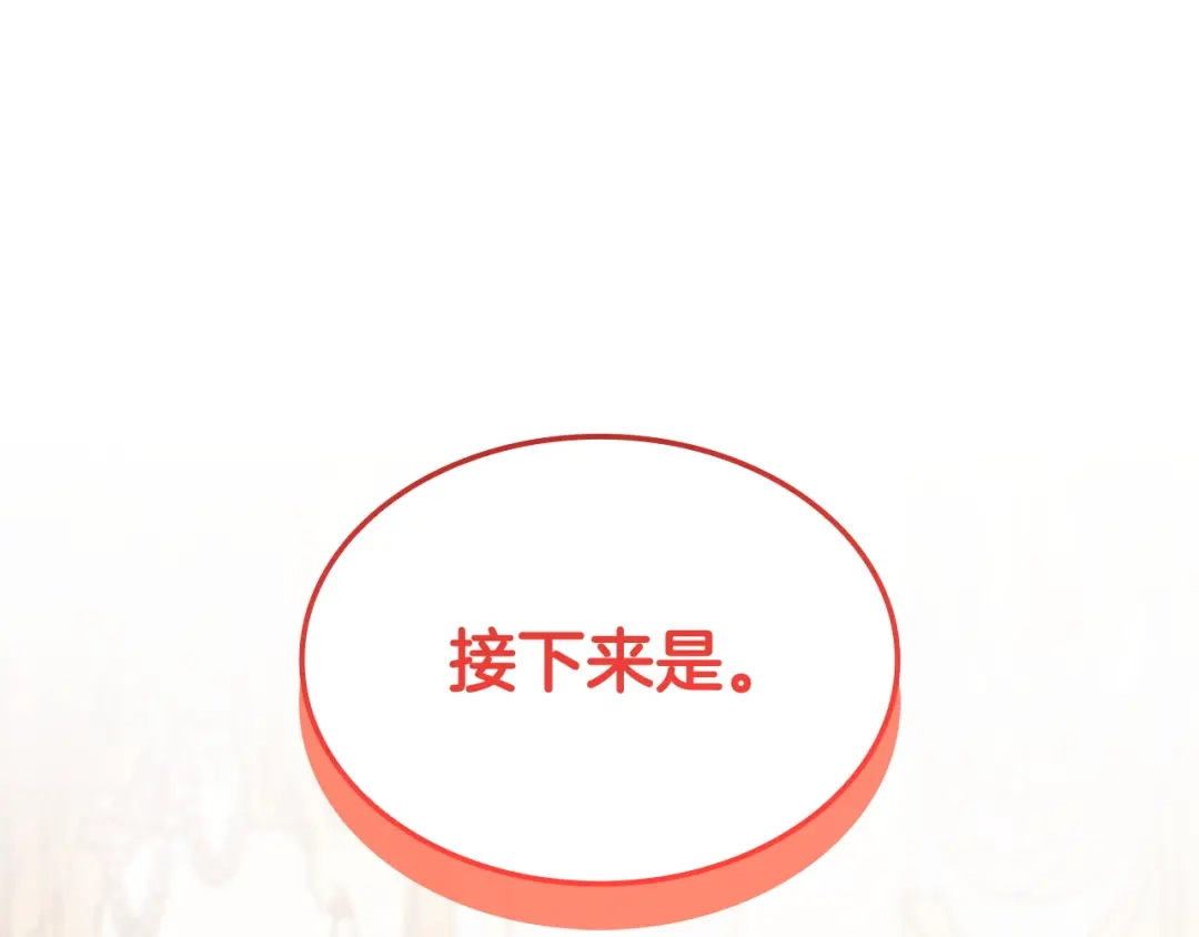 第230页