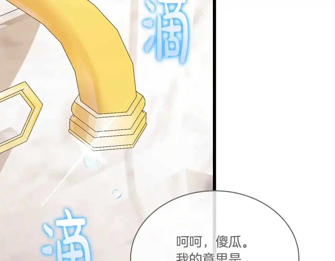 第215页