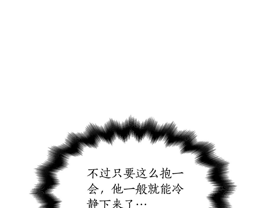第211页
