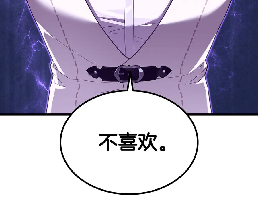 第239页