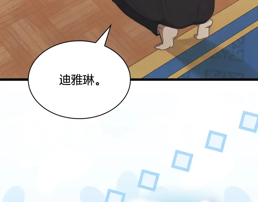 第197页