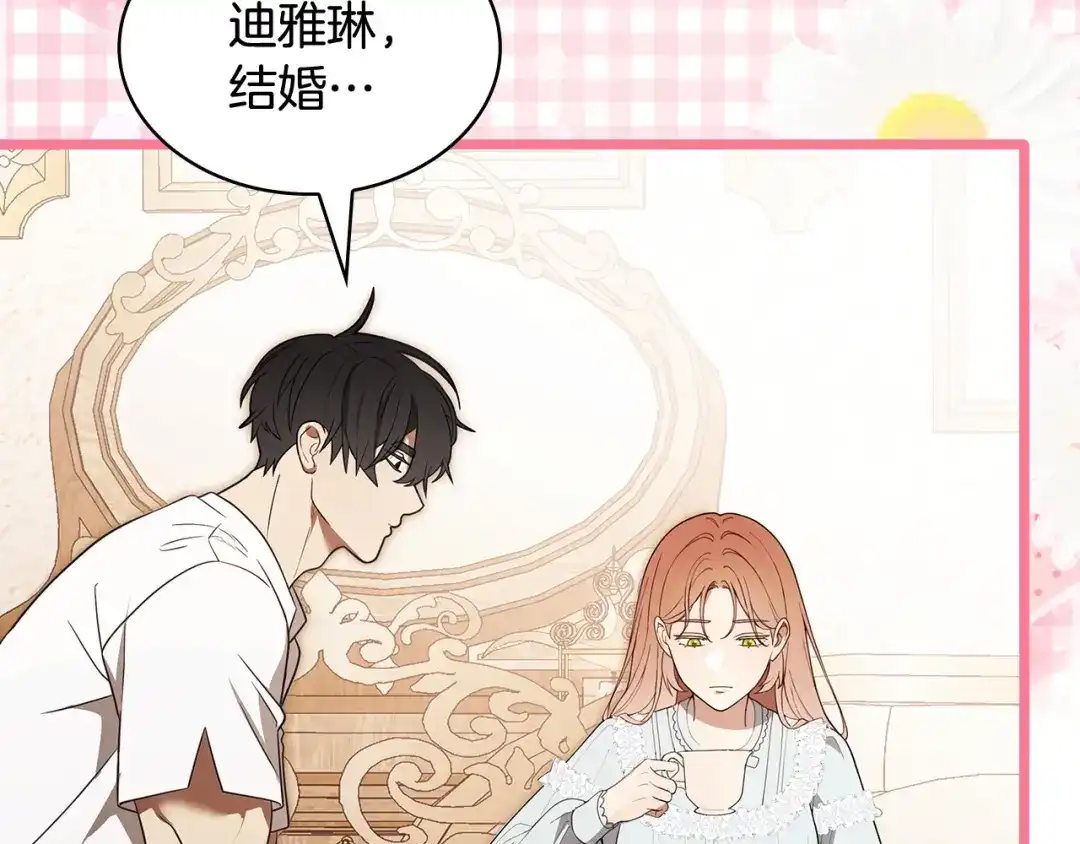 第205页