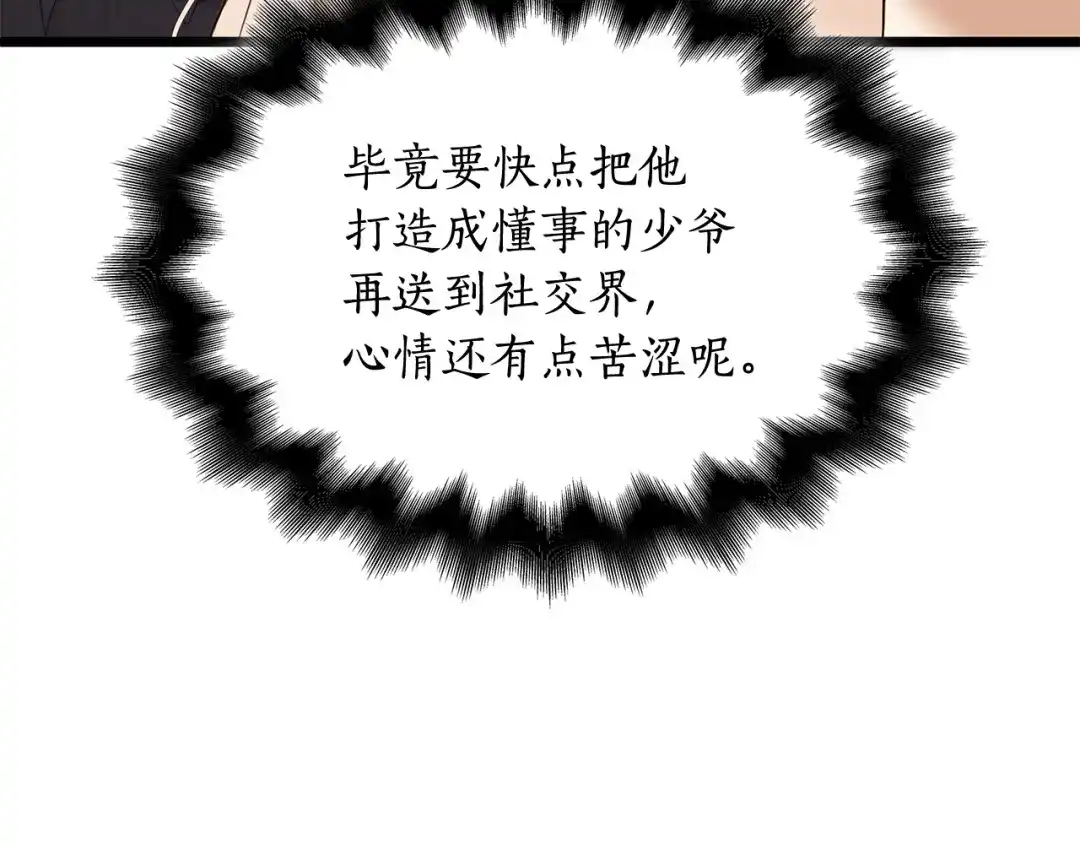 第191页