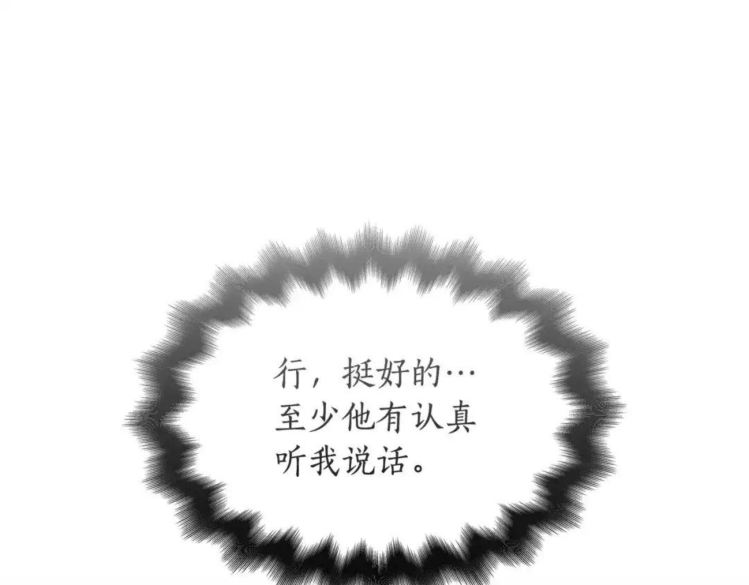 第206页