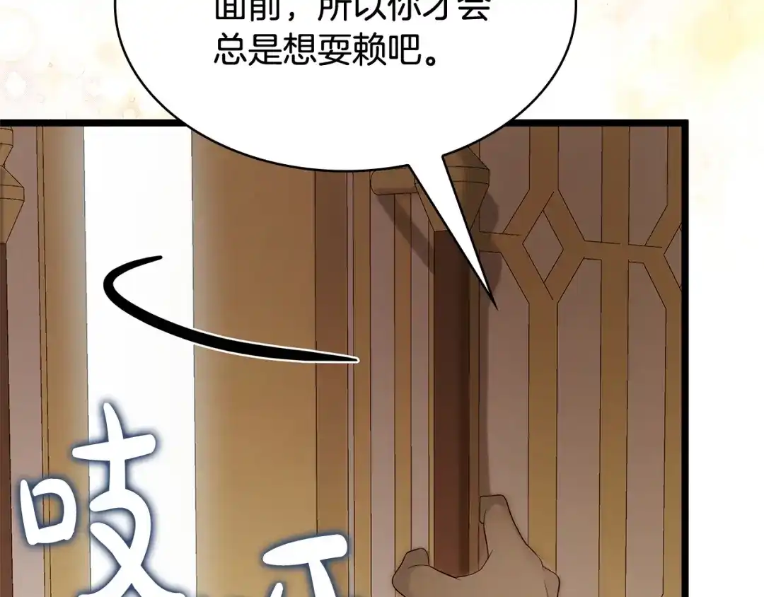 第197页