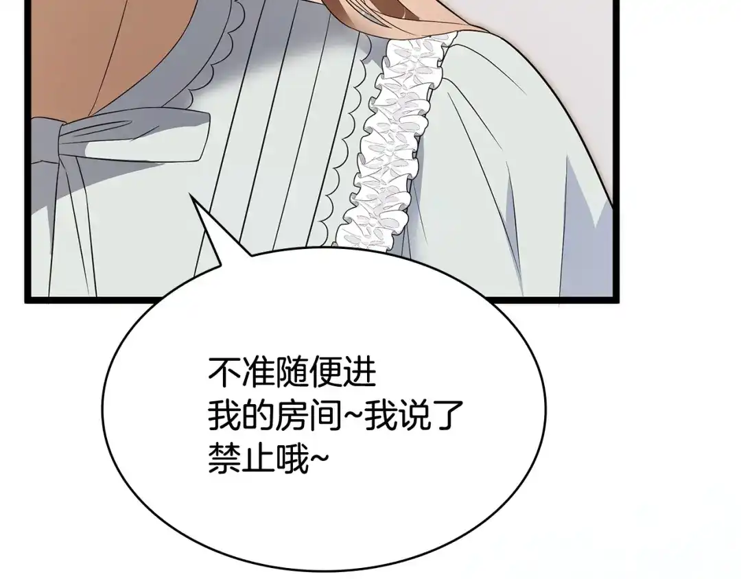 第210页