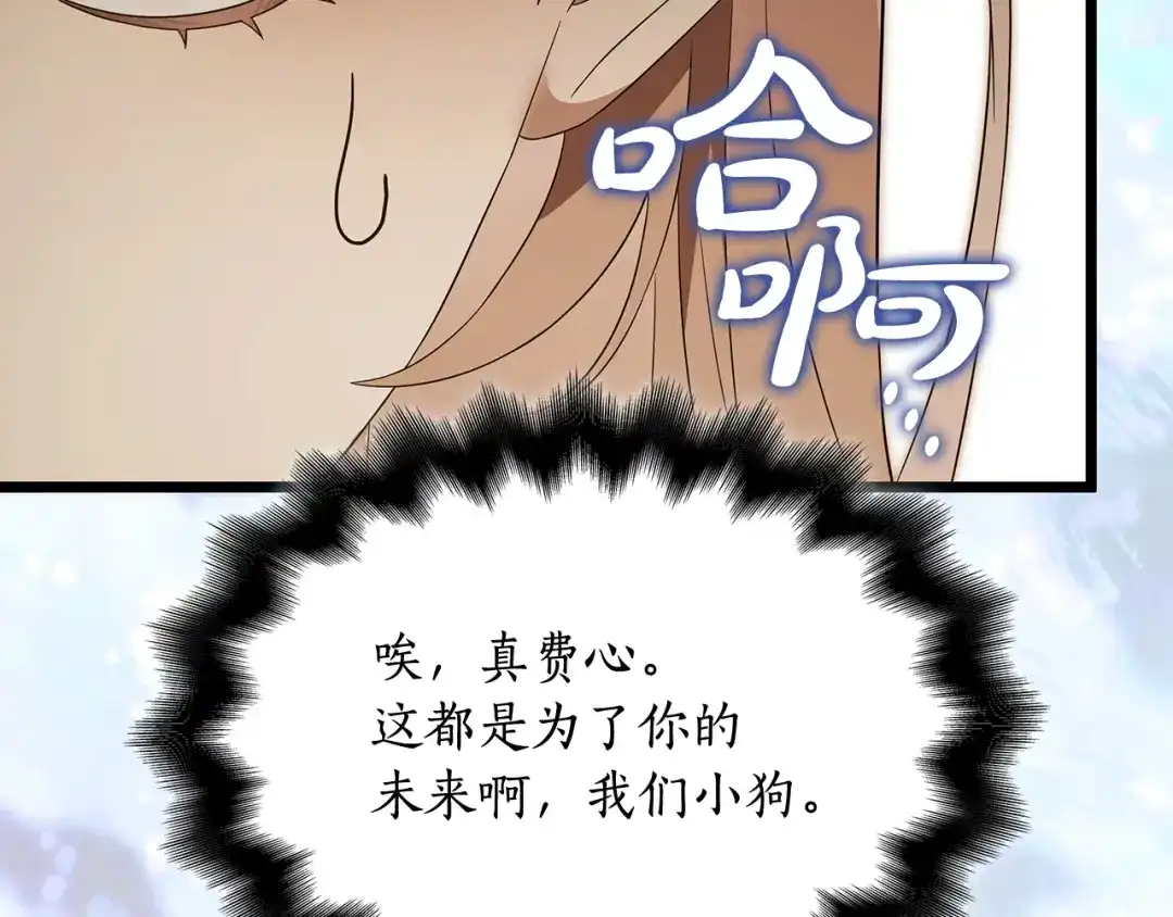 第213页