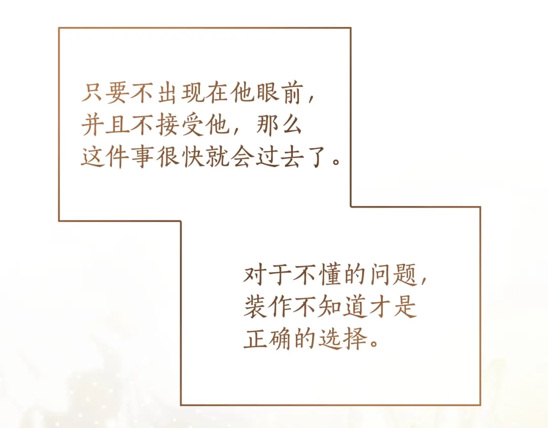 第217页