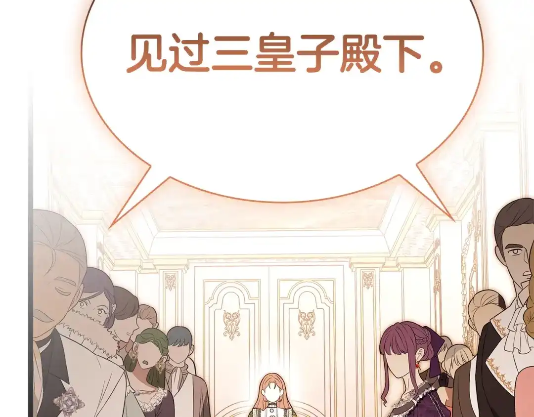 第193页