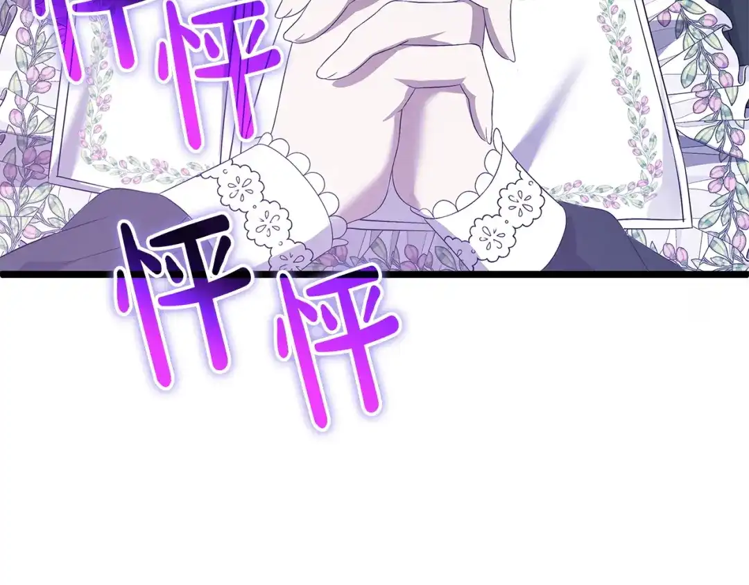 第202页