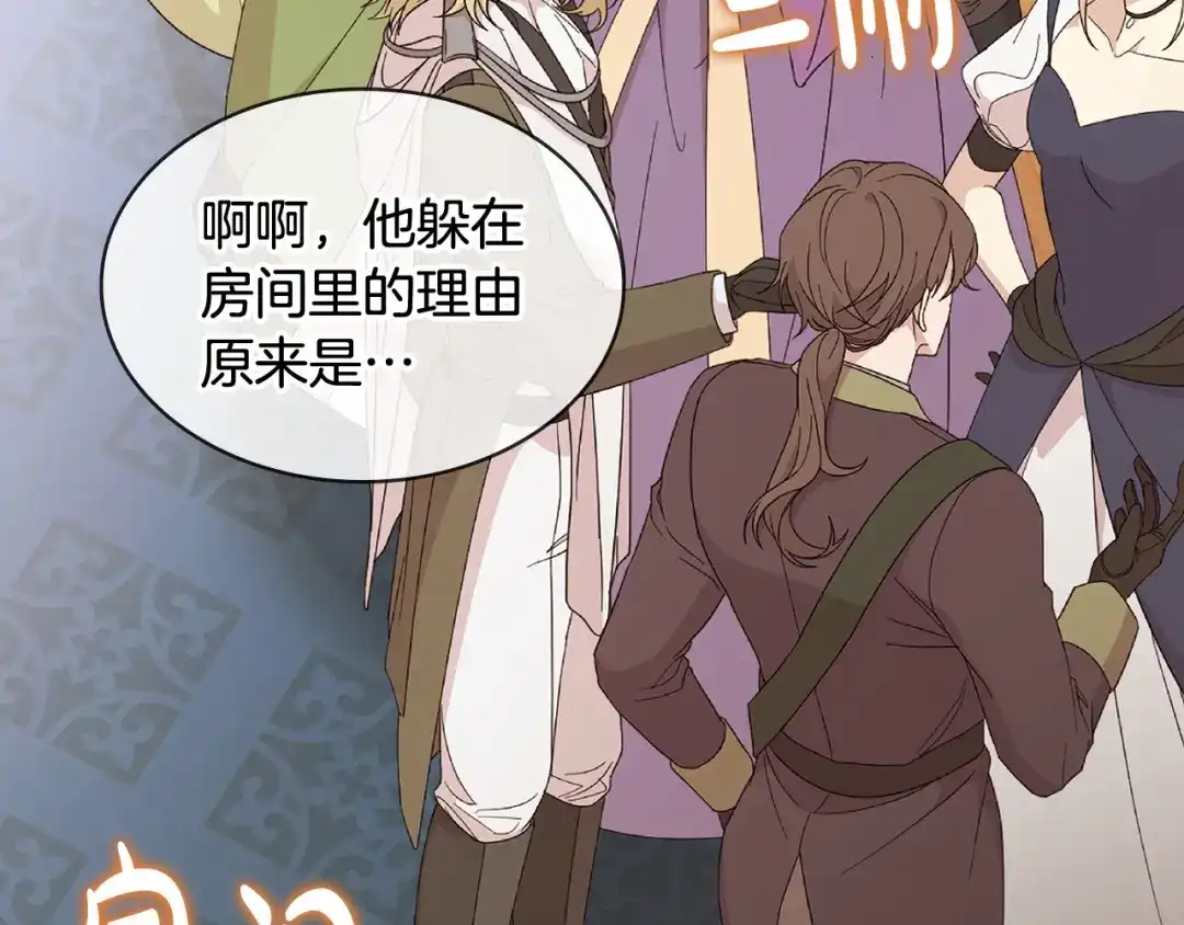 第145页
