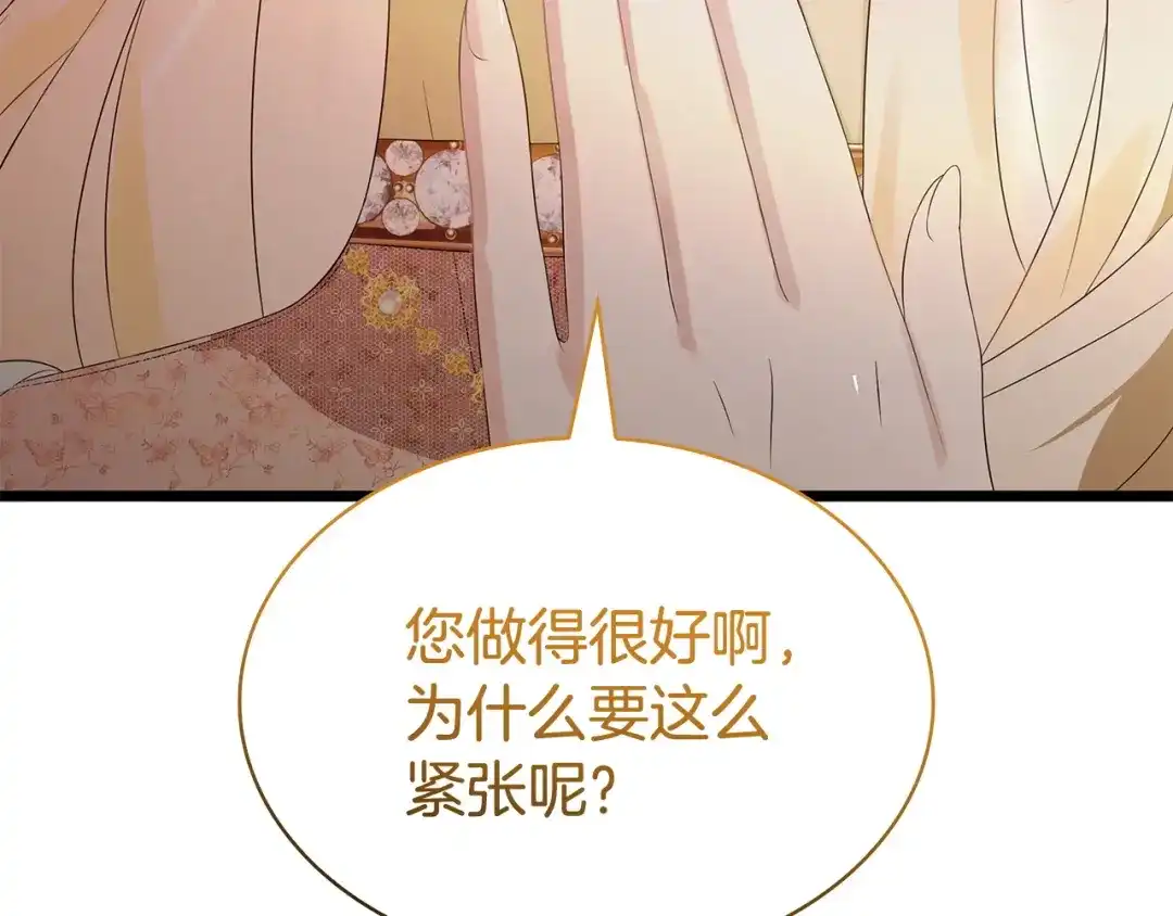 第203页