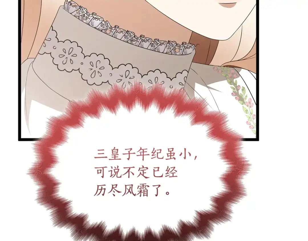第214页