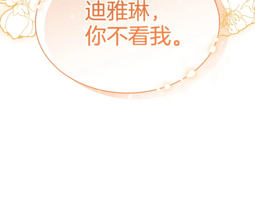 第242页