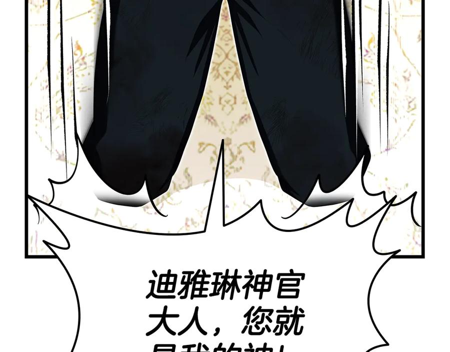 第206页