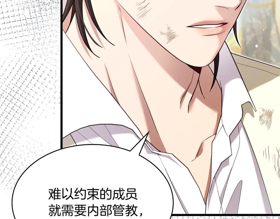 第236页