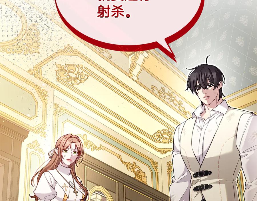 第238页