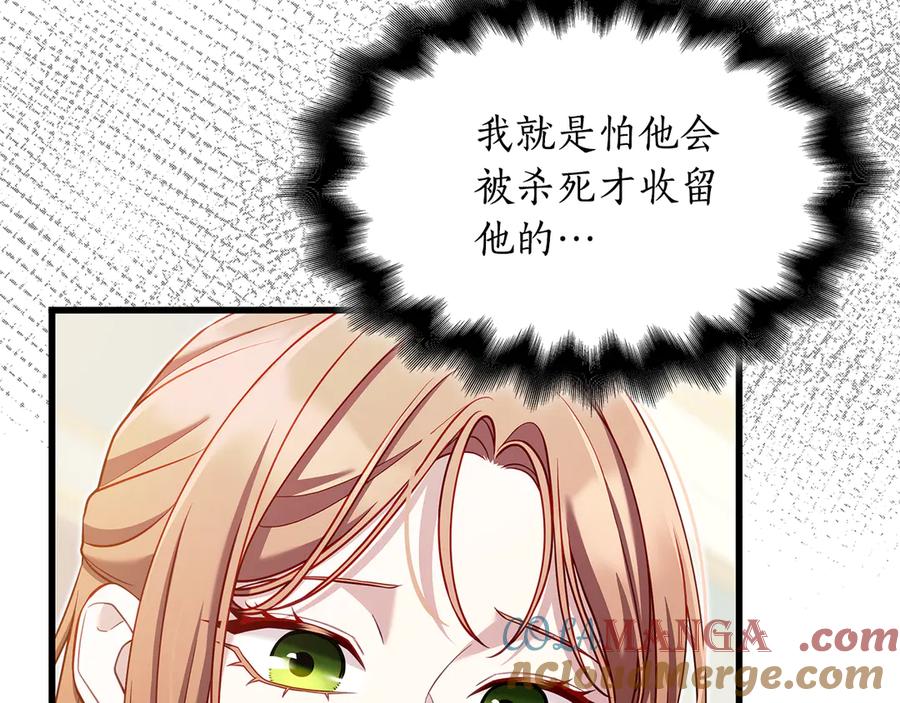 第241页
