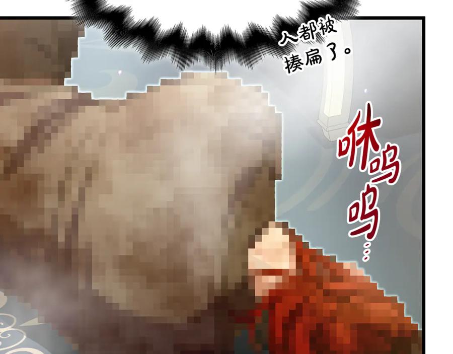 第244页